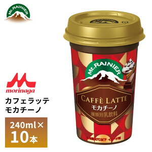 Xi }Eg[jA JtFbe J`[m 240ml×10{ JtFJ ÂR[q[ `R[g JtFI JtFe R[q[ Jbv v① OCt  ܂Ƃߔ 