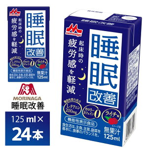 Xi P125ml×24  @\\Hi C` J[0 JtFCX 퉷ۑ pbN OCti