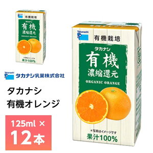 ^JiV L@IW 125ml×12{  L@ʏ`IW pbN 100  ݂W[X L@JASF ZkҌ 퉷ۑ