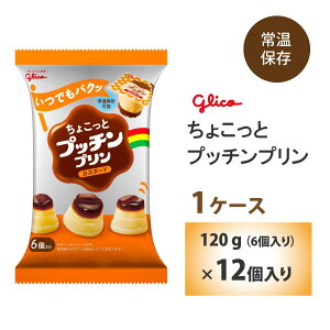 ]OR 傱ƃvb`v JX^[h 120g ×12  퉷ۑ\ OCti q  ` fU[g