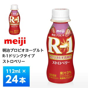 24{j vrI[Og R-1 hN^Cv Xgx[ 112ml×24{  [Og ރ[Og _ۈ ̂ރ[Og   `h N[ v①