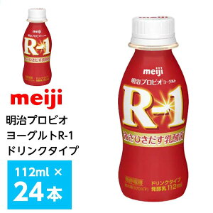 24{j vrI[Og R-1 hN^Cv 112ml×24{ [Og ރ[Og _ۈ vrI[Og ̂ރ[Og  `h N[ v①i