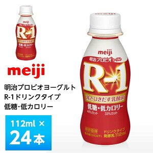 yő200~OFFN[|zzz24{j vrI[Og R-1hN^Cv ᓜJ[ 112ml×24{ [Og ރ[Og _ۈ ̂ރ[Og  `