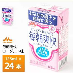 yő200~OFFN[|zzz Xi u125ml×24  [Og퉷ۑ OCti pbN  ܂Ƃߔ N`[X ~NIS hN _