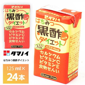 yő200~OFFN[|zzz^}mC ݂͂|_CGbg 125ml×24 pbN 퉷ۑ JVE r^~ r^~E H@ S