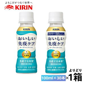 1P[Xׂ LƉuPA J[It 100ml×30{  `hz ybg{g LrobW iMUSE vY}_ @\\Hi OCti