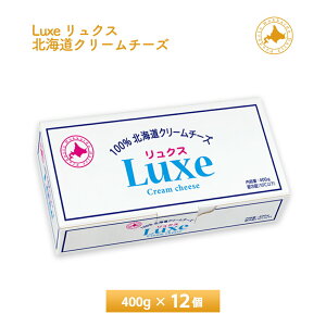 kC Luxe NX N[`[Y 400g×12  ܂Ƃߔ `h ƖpKi ٍޗ pޗ `[Y َq v①i