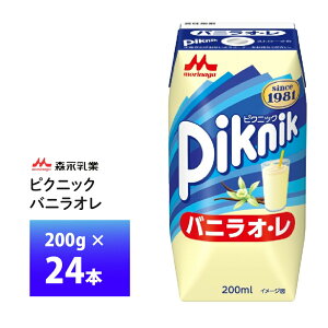 Xi sNjbN ojI LL200ml×24  퉷ۑ OCti pbN vY}e