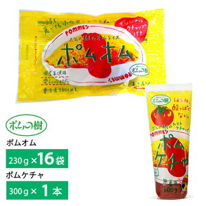 |t[h |̎̃ICX |Iy16܁z+|P`y1{z Ⓚ X lC Zbg ` l炵 񂹃O