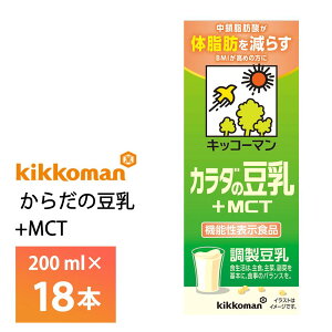 LbR[} 炾̓+MCT 200ml×18{  퉷ۑ b_ \C{fB 