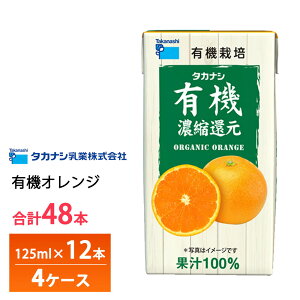 yő200~OFFN[|zzz 4P[XIׂ ^JiV L@IW 125ml×48{  L@ʏ`IW pbN 100  ݂W[X L@JASF ZkҌ 퉷ۑ