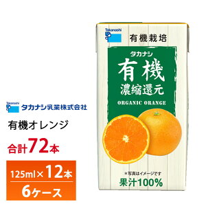 yő200~OFFN[|zzz 6P[XIׂ ^JiV L@IW 125ml×72{  L@ʏ`IW pbN 100  ݂W[X L@JASF ZkҌ 퉷ۑ