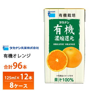 yő200~OFFN[|zzz 8P[XIׂ ^JiV L@IW 125ml×96{  L@ʏ`IW pbN 100  ݂W[X L@JASF ZkҌ 퉷ۑ