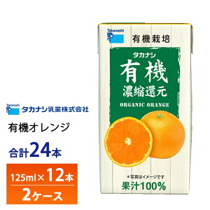 2P[XIׂ ^JiV L@IW 125ml×24{  L@ʏ`IW pbN 100  ݂W[X L@JASF ZkҌ 퉷ۑ