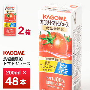 y400~OFFN[|zzz2P[XIׂ@JS g}gW[X HY 2 200ml×48{ @\\Hi pbN  100% 퉷ۑ Rs HDL GABA