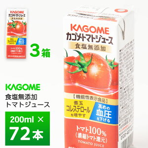 3P[XIׂ JS g}gW[X HY 3 200ml×72{ @\\Hi pbN  100% 퉷ۑ Rs HDL GABA