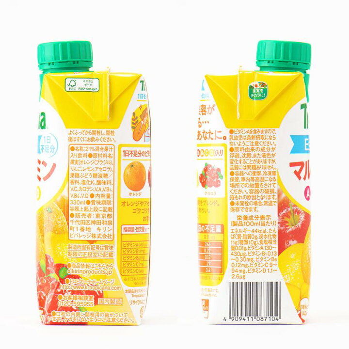 楽天市場】キリンビバレッジ トロピカーナ エッセンシャルズ マルチ 