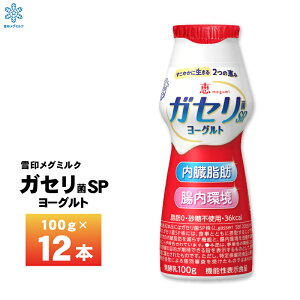 󃁃O~N bmegumi KZSP[Og hN^Cv 100ml×12  b [Og ̂ރ[Og ރ[Og `h v① _ۈ ̂ރ[Og 