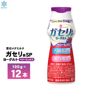 󃁃O~N bmegumi KZSP[Og x[~bNX hN^Cv 100ml×12  b [Og ̂ރ[Og ރ[Og `h v① _ۈ 