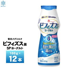 󃁃O~N bmegumi rtBYXSPJvZ[Og hN^Cv 100ml×12  b [Og ̂ރ[Og ރ[Og `h v① _ۈ ̂