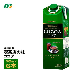 �y�ő�200�~OFF�N�[�|���z�z���z ��R���� �i���X�̖� �R�R�A1000ml×6�{ �������� 1L MORIYAMA �Z���R�R�A���� �퉷�ۑ� �����O���C�t���i
