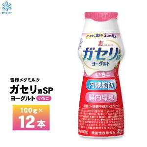 󃁃O~N bmegumi KZSP[Og  hN^Cv 100ml×12  b [Og ̂ރ[Og ރ[Og `h v① _ۈ ̂ރ[O