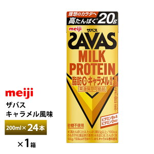  UoX L 200ml×24{  ZAVAS pbN~NveC veChN  퉷ۑ ς20g ܂Ƃߔ  ^ _CGbg