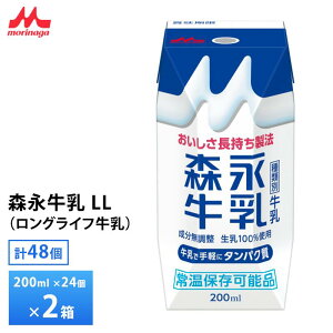 2�P�[�X�I�ׂ� �X�i���� LL200ml×48�� �������� �퉷�ۑ� �����O���C�t���� �ЊQ���~ �X�g�b�N ���p�b�N �܂Ƃߔ��� ������ �f�B�Y�j�[ �p�b�P�[�W Disney