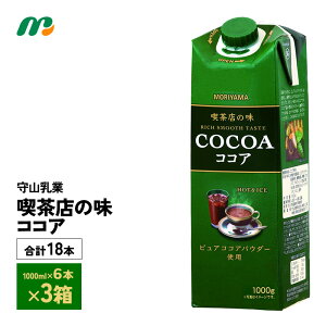 �y�ő�200�~OFF�N�[�|���z�z���z 3�P�[�X�I�ׂ� ��R���� �i���X�̖� �R�R�A1000ml×18�{ �������� 1L MORIYAMA �Z���R�R�A���� �퉷�ۑ� �����O���C�t���i