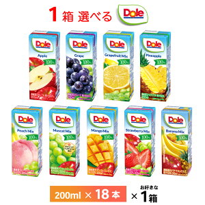 1�P�[�X�I�ׂ� Dole�t���[�c�W���[�X�V���[�Y 200ml×18�{ �������� �퉷�ۑ� ���p�b�N �h�[�� �ʏ`100�� �W���[�X �A�b�v�� �Ԃǂ� �O���[�v�t���[�c �p�C�i�b�v�� �s�[�` �}���S�[ ������ �}�X