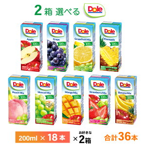 2�P�[�X�I�ׂ� Dole�t���[�c�W���[�X�V���[�Y 200ml×36�{ �������� �퉷�ۑ� ���p�b�N �h�[�� �ʏ`100�� �W���[�X �A�b�v�� �Ԃǂ� �O���[�v�t���[�c �p�C�i�b�v�� �s�[�` �}���S�[ ������ �}�X