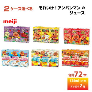 yő200~OFFN[|zzz 2P[XIׂ  ꂢ!Ap} 125ml×3×24 v72{   Ԃǂ  _ 퉷ۑ pbN q t[cW[X ǂ