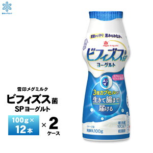 yő200~OFFN[|zzz 2P[Xׂ 󃁃O~N bmegumi rtBYXSPJvZ[Og hN^Cv 100ml×24  b [Og ̂ރ[Og 