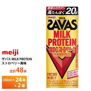 2P[XIׂ  UoX Xgx[ 200ml×48{  ZAVAS pbN~NveC veChN  퉷ۑ ς20g ܂Ƃߔ 