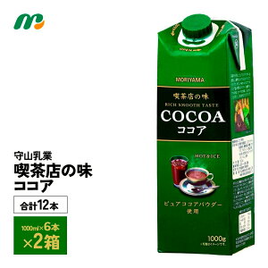�y�ő�200�~OFF�N�[�|���z�z���z 2�P�[�X�I�ׂ� ��R���� �i���X�̖� �R�R�A1000ml×12�{ �������� 1L MORIYAMA �Z���R�R�A���� �퉷�ۑ� �����O���C�t���i