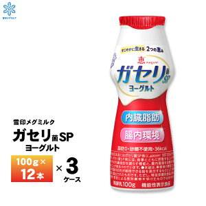 yő200~OFFN[|zzz 3P[Xׂ 󃁃O~N bmegumi KZSP[Og hN^Cv 100ml×36  b [Og ̂ރ[Og ރ[O