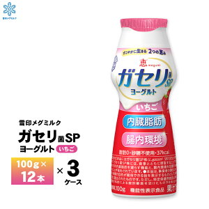 yő200~OFFN[|zzz 3P[Xׂ 󃁃O~N bmegumi KZSP[Og  hN^Cv 100ml×36  ̂ރ[Og ރ[Og `h v① 