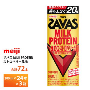 3P[XIׂ  UoX Xgx[ 200ml×72{  ZAVAS pbN~NveC veChN  퉷ۑ ς20g ܂Ƃߔ 