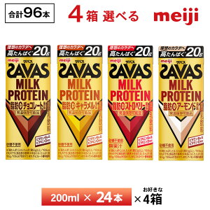 4P[XIׂ veC 96{  UoX ~NveC 200ml×96{  ZAVAS ǂ `R[g L Xgx[ 퉷ۑ veChN 