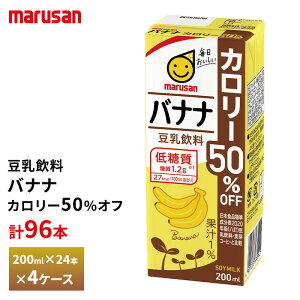 �y�ő�200�~OFF�N�[�|���z�z���z 4�P�[�X�I�ׂ� �}���T�� �������� �o�i�i �J�����[50%�I�t 200ml×96�{ �������� ���p�b�N �}���T���A�C �A�����~���N �퉷�ۑ� �C�\�t���{�� �哤����ς��� �J