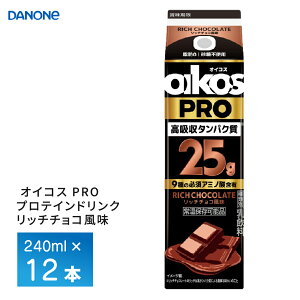 �_�m�� �I�C�R�X PRO �v���e�C���h�����N ���z���^���p�N��25g ���b�`�`���R���� 240ml×12�{ �������� ���b0 �����s�g�p �퉷�ۑ� oikos �v�� ���ރI�C�R�X �K�{�A�~�m�_