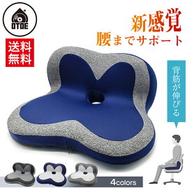 楽天市場 ドーナツ型 座布団の通販