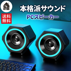 Xs[J[ pc pcXs[J[ p\R TEho[  USB p\RpXs[J[ er speaker _uXs[J[ TEhTEh yz