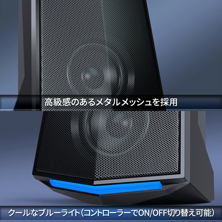 楽天市場 Pcスピーカー スピーカー 高音質 Pc パソコン Usb パソコン用スピーカー テレビ Speaker ダブルスピーカー サラウンドサウンド 送料無料 Otoe