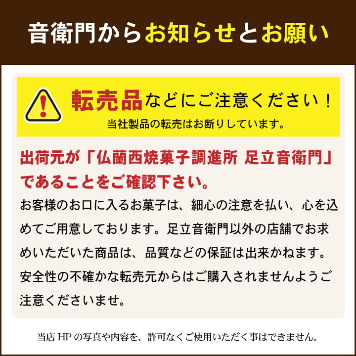 楽天市場 足立音衛門 送料無料 初めてのお客様限定 お一人様１回限り1セットの初めてセット 音衛門の栗のケーキ 音衛門のパウンドケーキ 各1本 菓子 和菓子 洋菓子 ケーキ パウンドケーキ 初めて お試し 商品のご案内 価格表同梱 仏蘭西焼菓子調進所 足立音衛門