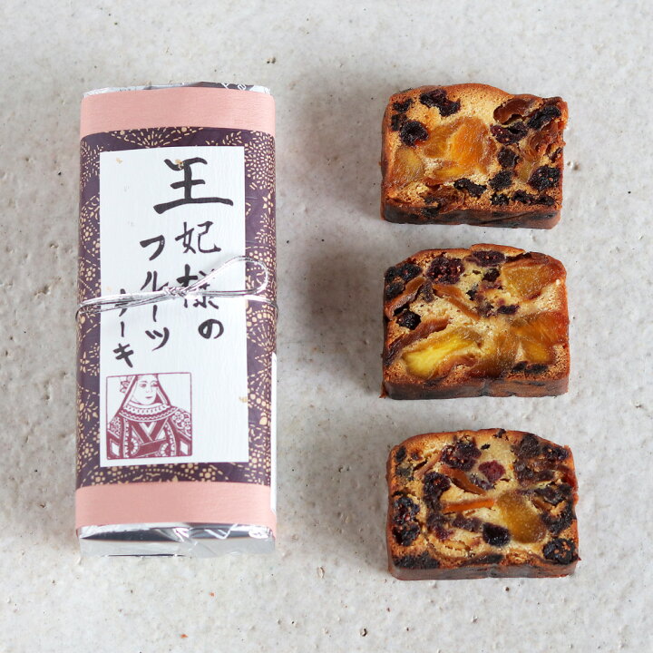 楽天市場 送料無料 足立音衛門 王妃様 の フルーツ ケーキ パウンドケーキ スイーツ 和菓子 洋菓子 仏蘭西焼菓子調進所 足立音衛門 楽天市場 送料無料 足立音衛門 王妃様 の フルーツ ケーキ パウンドケーキ スイーツ 和菓子 洋菓子 仏蘭西焼菓子調進所 足立音衛門