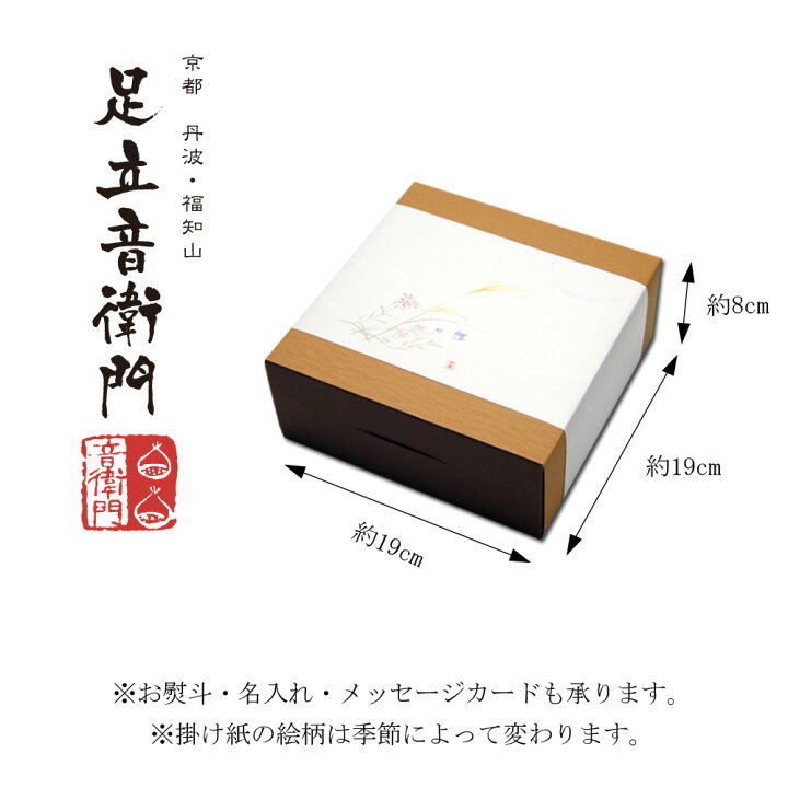 楽天市場】ギフトセット 送料無料 足立音衛門 栗のケーキ「楽」 + 音衛門のパウンドケーキ セット スイーツ 和菓子 洋菓子 紙箱ギフトボックス : 仏蘭西焼菓子調進所 足立音衛門 楽天市場】ギフトセット 送料無料 足立音衛門 栗のケーキ「楽」 + 音衛門のパウンドケーキ セット スイーツ 和菓子 洋菓子 紙箱ギフトボックス : 仏蘭西焼菓子調進所 足立音衛門