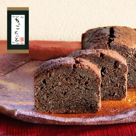 足立音衛門 チョコレート の パウンドケーキ 季節 冬 限定 スイーツ 和菓子 洋菓子（最終発送日は2/20）