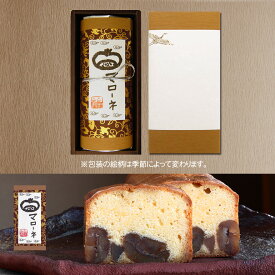 ギフト 足立音衛門 栗 パウンドケーキ マローネのケーキ 1本 紙箱
