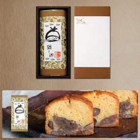 ギフト 足立音衛門 紙箱 ギフト 音衛門の栗のケーキ 1本 菓子 和菓子 洋菓子 パウンドケーキ 栗 栗のケーキ